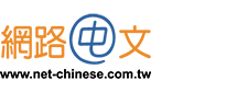 Net-Chinese Co., Ltd